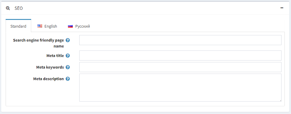 تنظیمات سئو