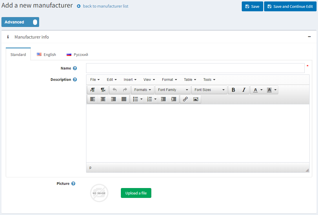 افزودن یک تولیدکننده جدید