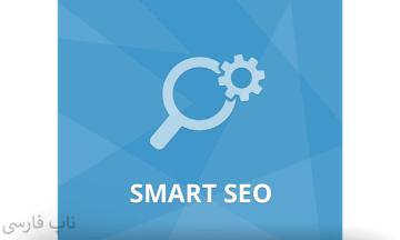پلاگین Smart SEO nopcommerce