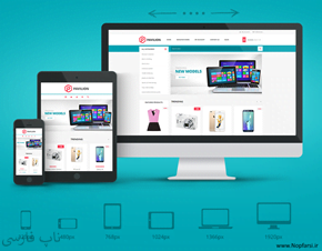 قالب PAVILION ناپ کامرس	